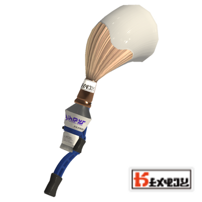 Inkbrush Nouveau
